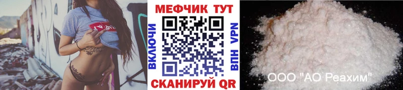 Магазины продажи наркотиков Ялуторовск Гашиш  АМФЕТАМИН  Меф  Alpha-PVP  МАРИХУАНА  КОКАИН 