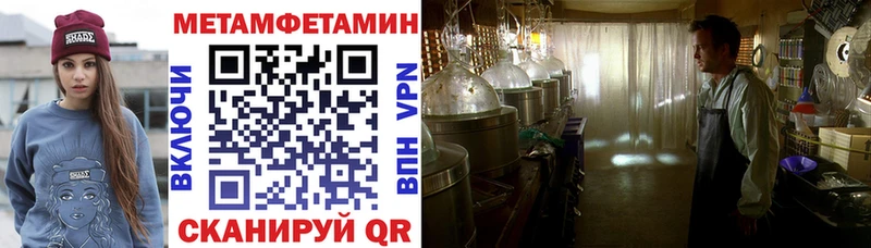 АМФ VHQ  Ялуторовск 