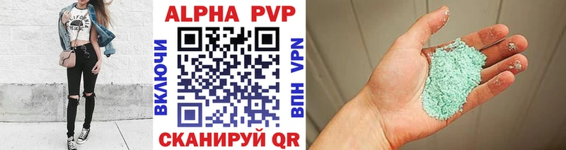 A PVP СК КРИС  KRAKEN как зайти  Ялуторовск 