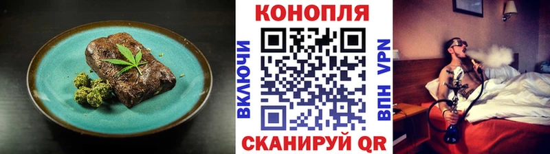 Печенье с ТГК марихуана  OMG маркетплейс  Ялуторовск 