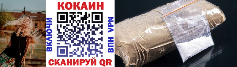 COCAIN VHQ  закладки  Ялуторовск 