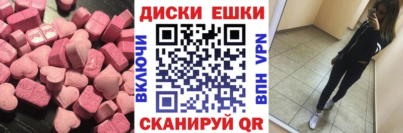 Экстази бентли хочу Ялуторовск