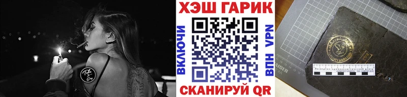 где продают наркотики Ялуторовск ГАШ Изолятор
