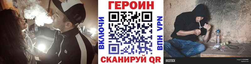 ГЕРОИН гречка Ялуторовск