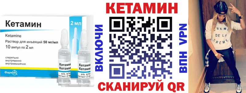 сколько стоит  hydra зеркало  Кетамин ketamine  Ялуторовск 