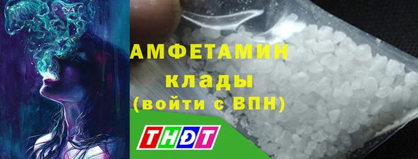 амфетамин Беломорск