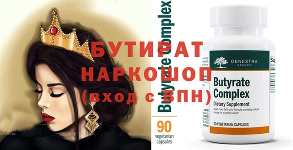 крисы Белокуриха