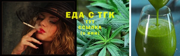 скорость mdpv Белоозёрский