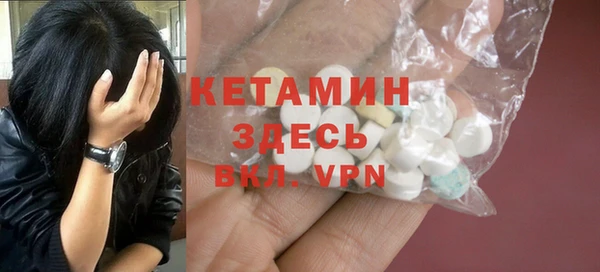 амфетамин Беломорск