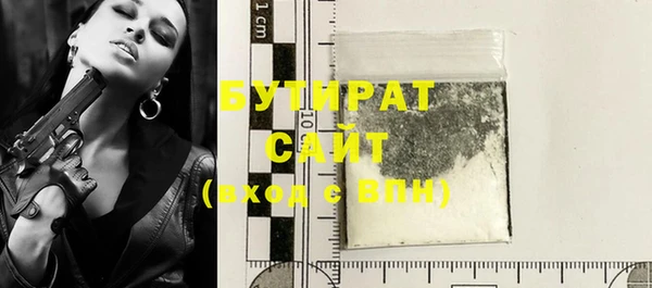 крисы Белокуриха