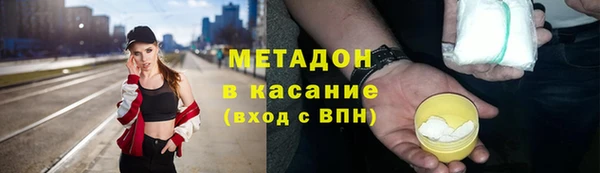 амфетамин Беломорск