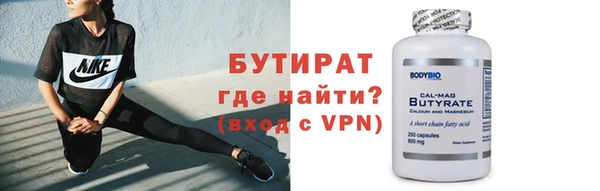 амфетамин Беломорск