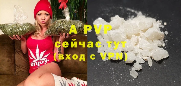 амфетамин Беломорск