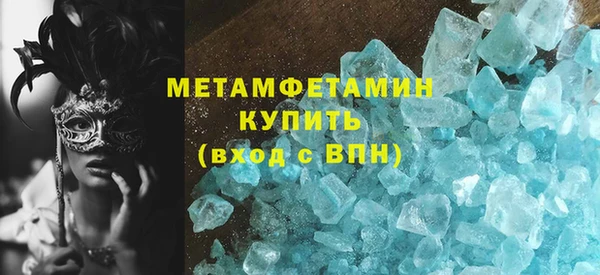 амфетамин Беломорск