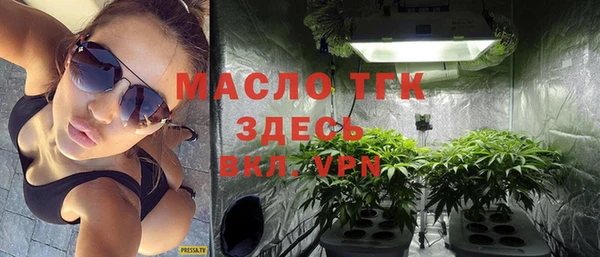 амфетамин Беломорск