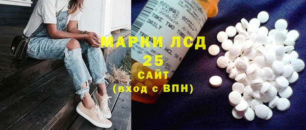 амфетамин Беломорск