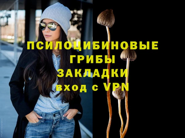 амфетамин Беломорск