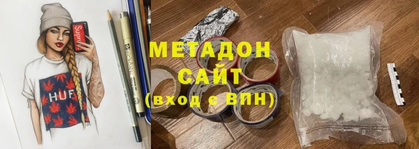 амфетамин Беломорск