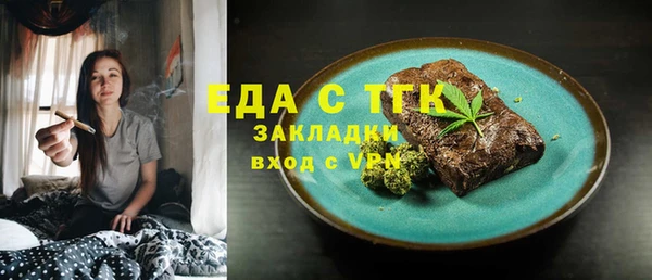 амфетамин Беломорск