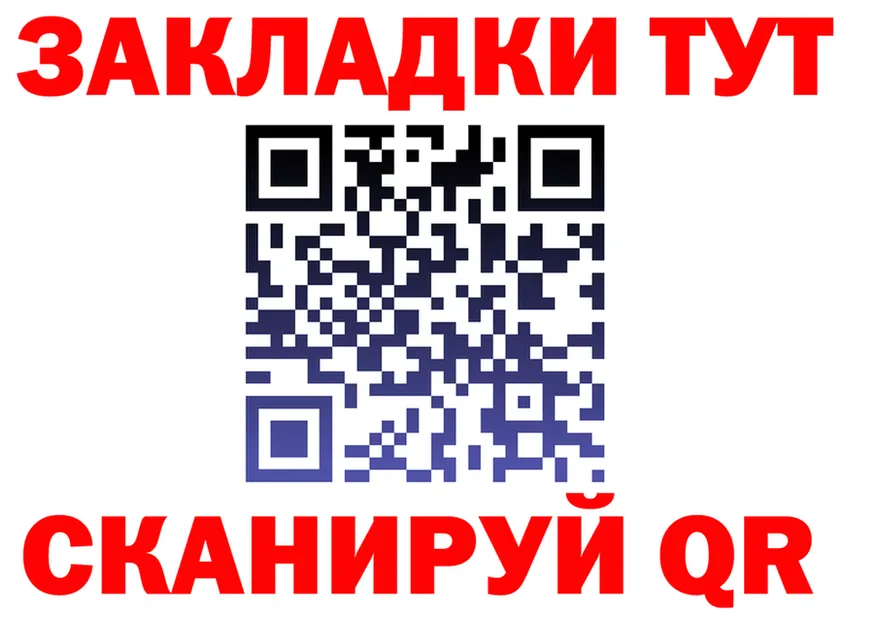 ТГК Wax зеркало дарк нет гидра Ялуторовск