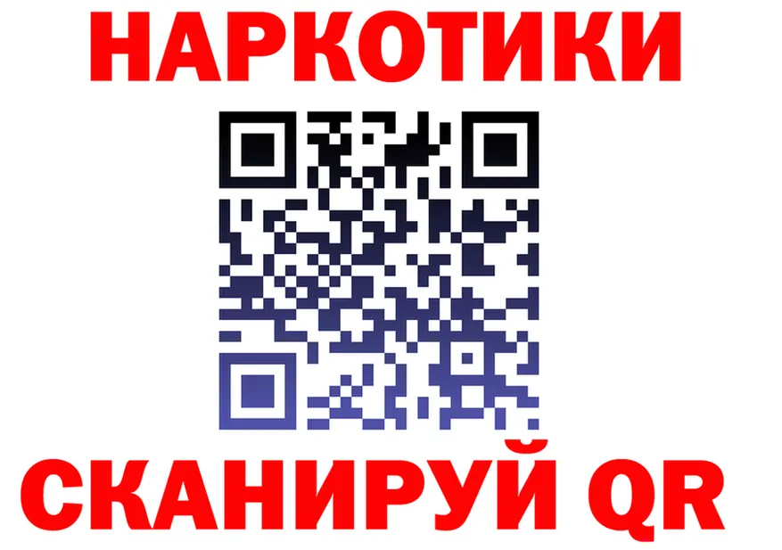 Кодеин Purple Drank ONION площадка кракен Ялуторовск