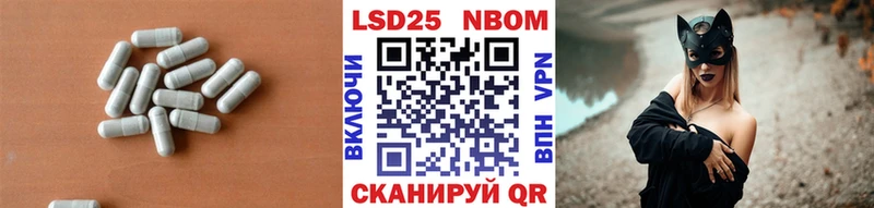 LSD-25 экстази кислота  Ялуторовск 