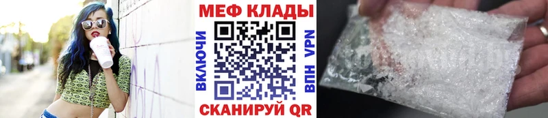 МЯУ-МЯУ мука  Ялуторовск 
