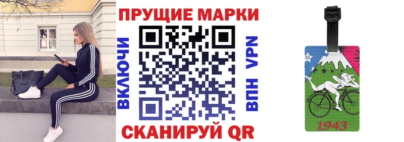 купить   Ялуторовск  Марки N-bome 1,5мг 