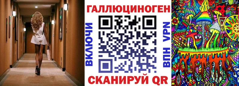 Галлюциногенные грибы Psilocybe  Ялуторовск 