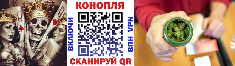 МАРИХУАНА семена Ялуторовск